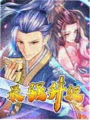 披荆斩棘